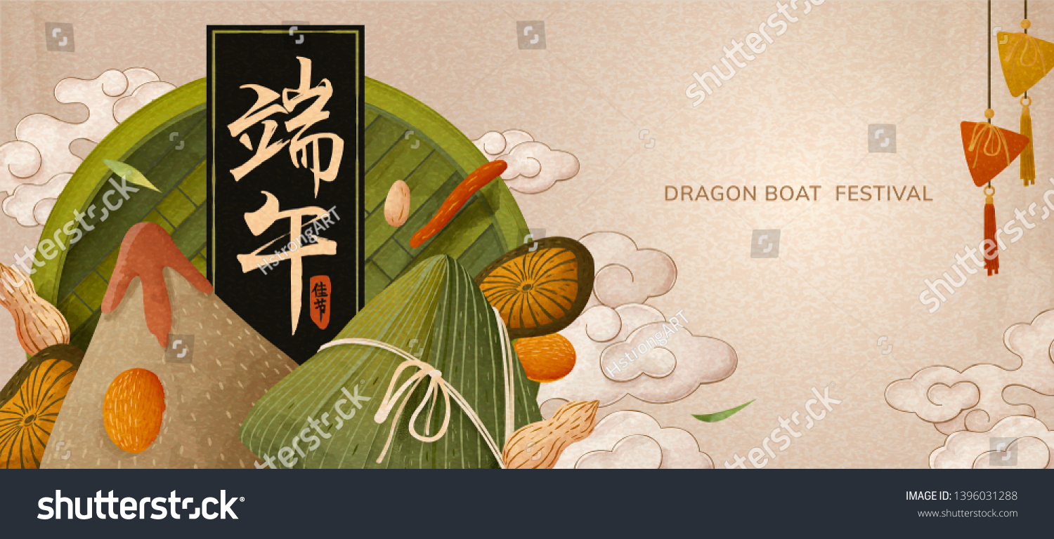 stock-vector-delicious-rice-dumplings-on-bamboo-sieve-dragon-boat-festival-written-in-chinese-characters-1396031288