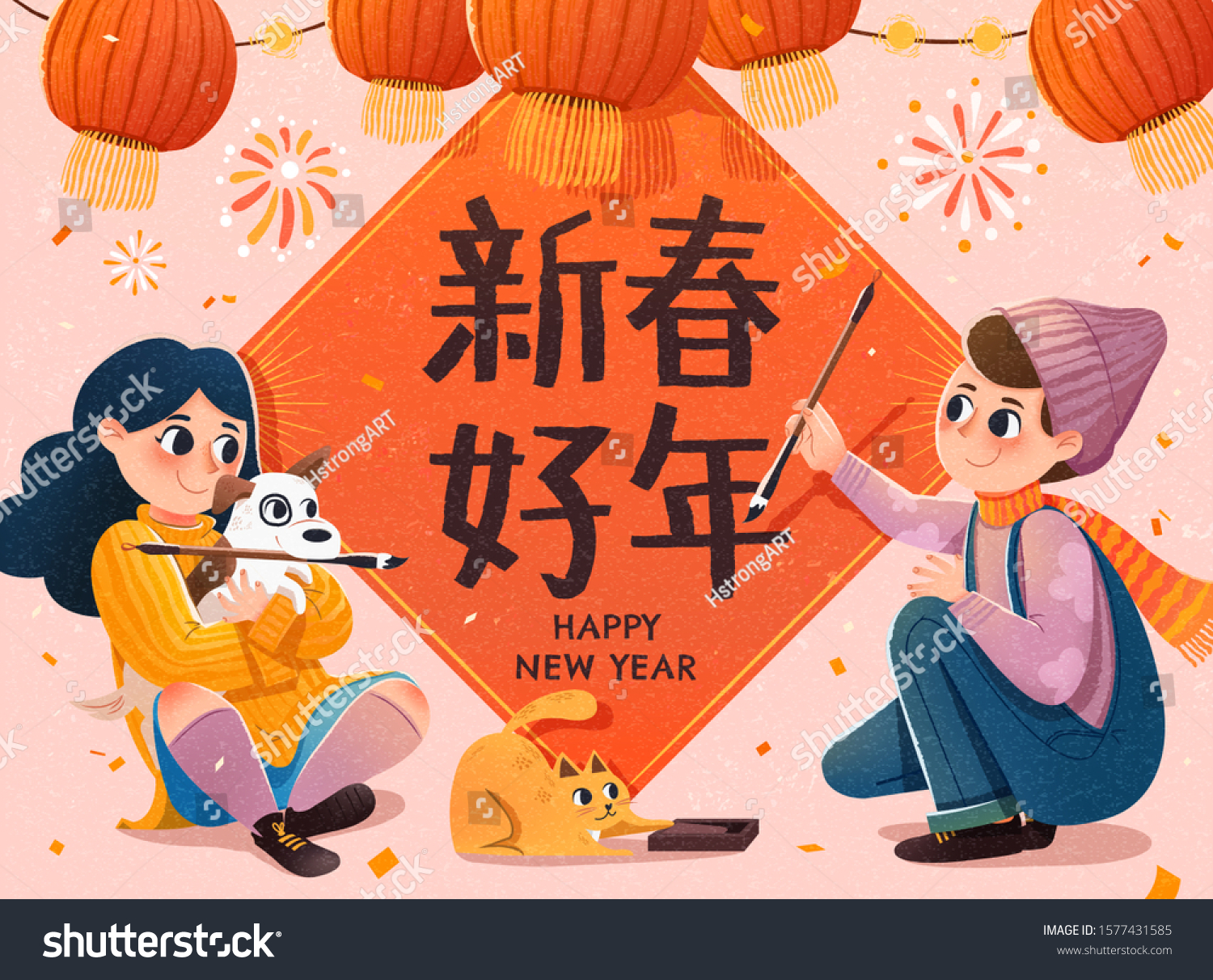 stock-vector-kids-writing-doufang-for-lunar-year-on-light-pink-background-chinese-text-translation-welcome-the-1577431585