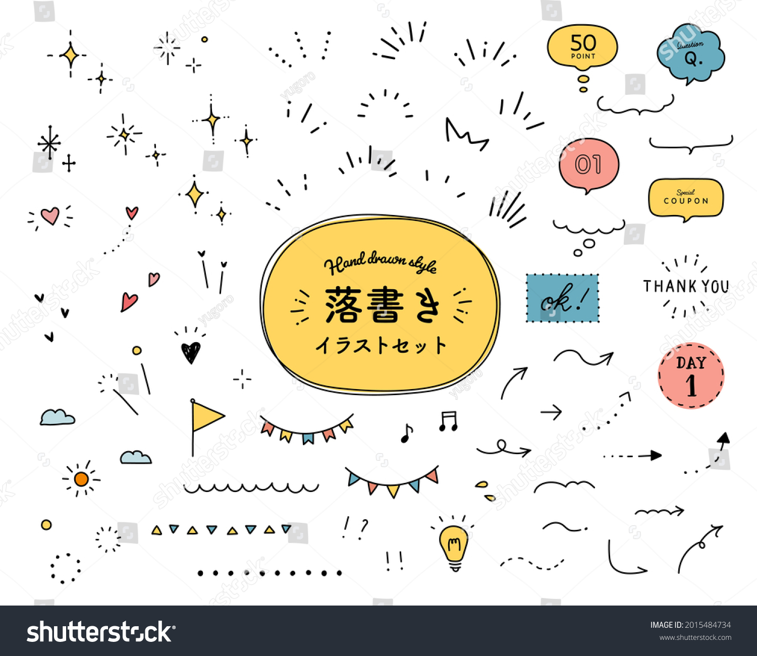 stock-vector-a-set-of-doodle-illustrations-the-japanese-word-means-the-same-as-the-english-title-the-2015484734