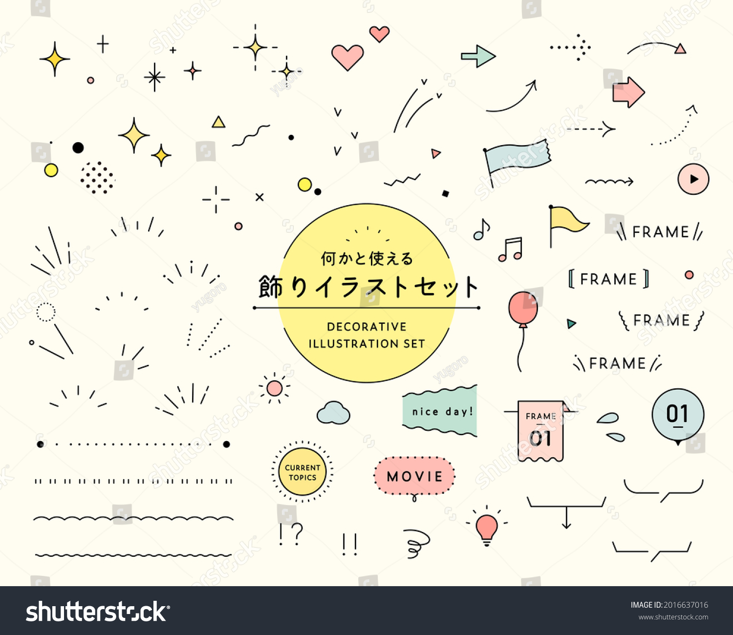 stock-vector-a-set-of-illustrations-and-icons-of-decorations-japanese-means-the-same-as-the-english-title-2016637016