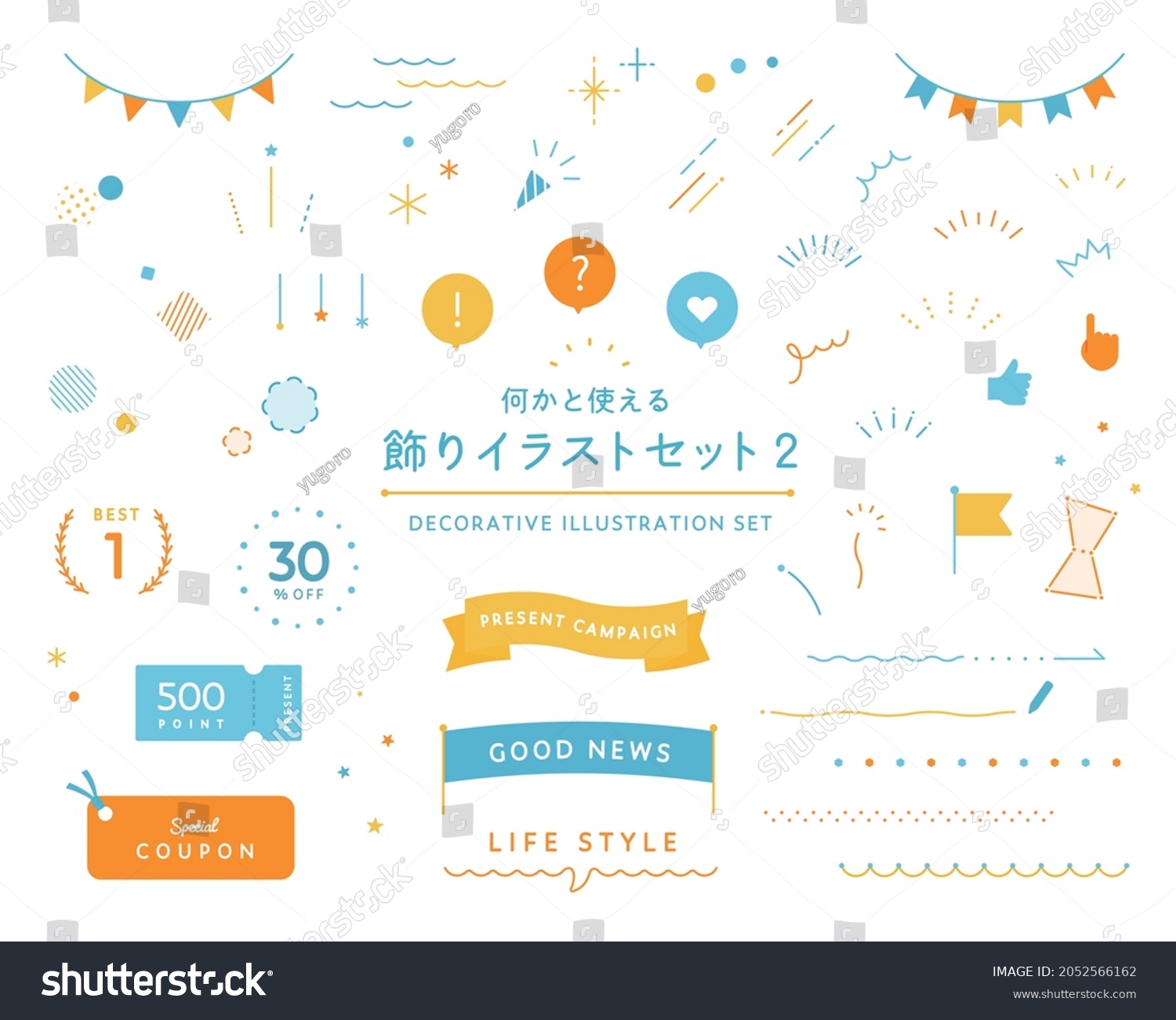 stock-vector-a-set-of-illustrations-and-icons-of-decorations-japanese-means-the-same-as-the-english-title-2052566162