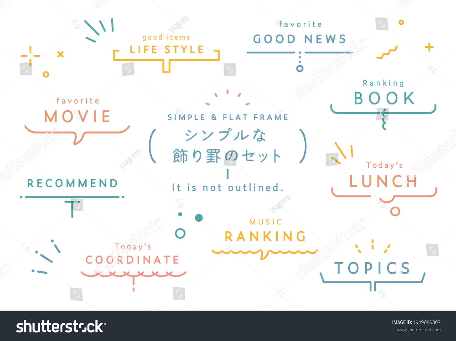 stock-vector-a-set-of-simple-designs-such-as-frames-decorations-speech-bubbles-dividers-etc-the-japanese-1949089807